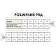 Шкіряні вологостійкі берці 