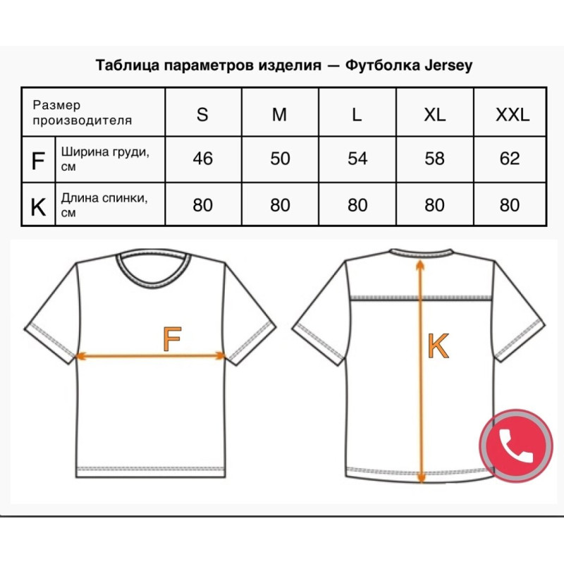 Футболка Jersey Navy