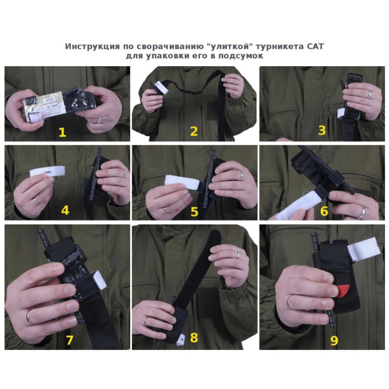 Підсумок Для турнікети Компактний Ranger Coyote від M-Tac