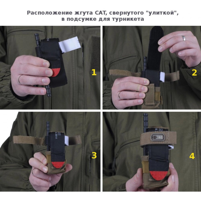 Подсумок Для Турникета Компактный Ranger Multicam от M-Tac
