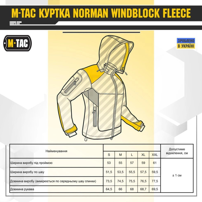 M-TAC КУРТКА NORMAN WINDBLOCK FLEECE BLACK XL