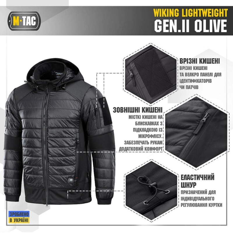Куртка Wiking Lightweight Gen. II Black от М-тас M