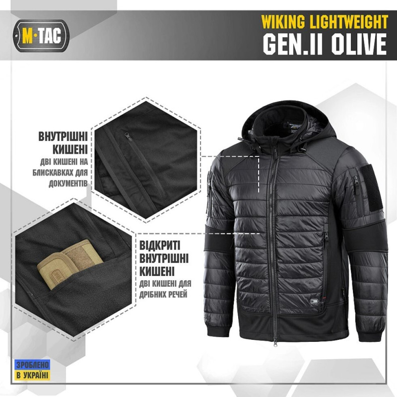 Куртка Wiking Lightweight Gen. II Black от М-тас L