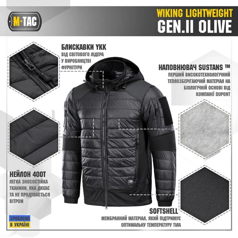 Куртка Wiking Lightweight Gen. II Black от М-тас L