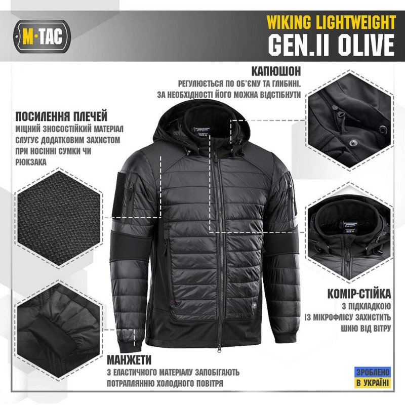 Куртка Wiking Lightweight Gen. II Black от М-тас L
