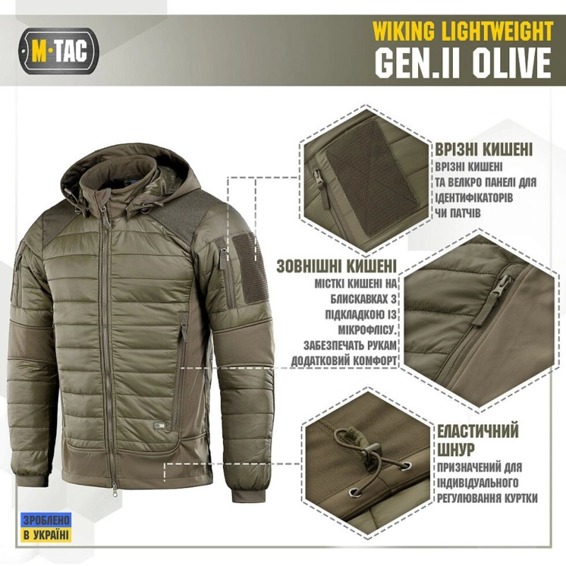 Куртка Wiking Lightweight Gen. II Olive от М-тас M