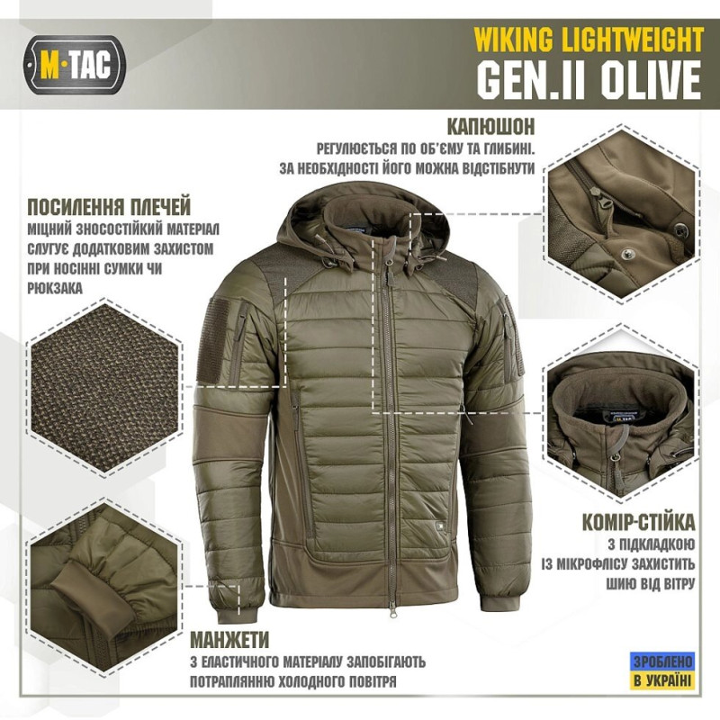 Куртка Wiking Lightweight Gen. II Olive от М-тас XL