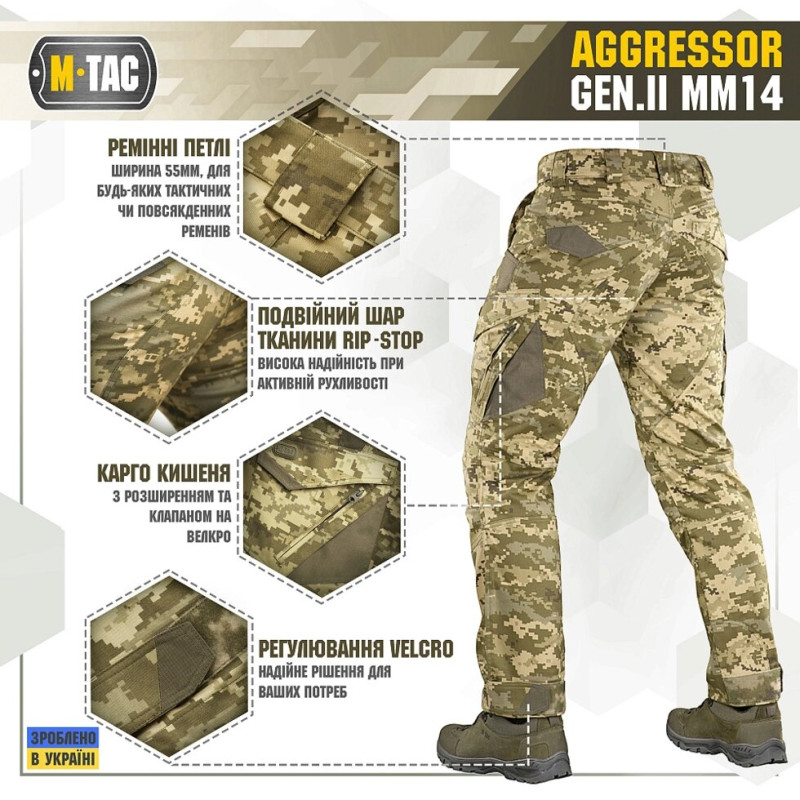 Штани Aggressor Gen. II MM14 від М-Тас XS/R