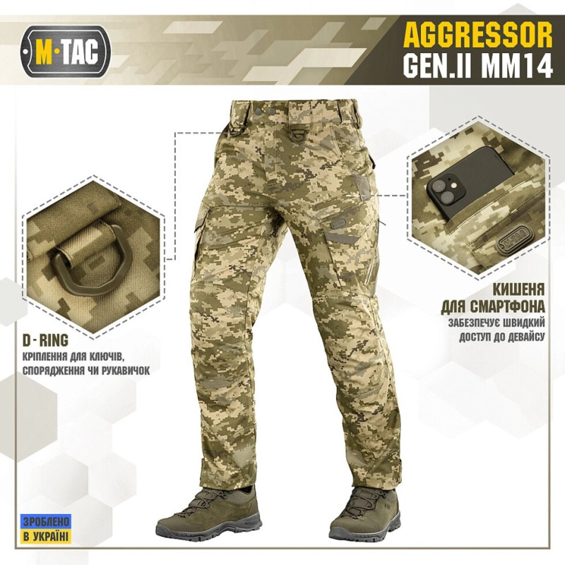 Штани Aggressor Gen. II MM14 від М-Тас S/R