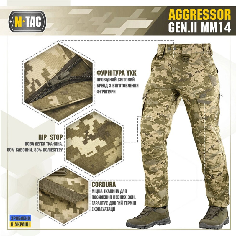 Штани Aggressor Gen. II MM14 від М-Тас L/R