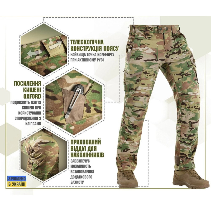Штани Aggressor Gen. II ріп-стоп MC M-TAC XXL/ S