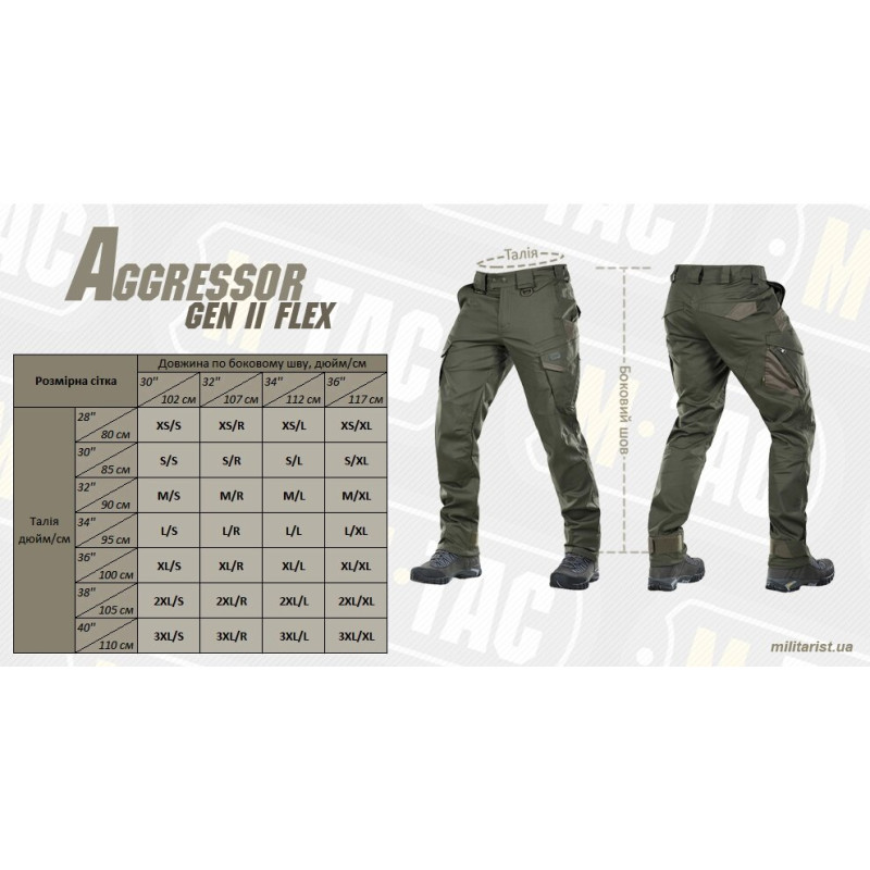 Штани Aggressor Gen II Flex Army Olive М-Тас 34\34