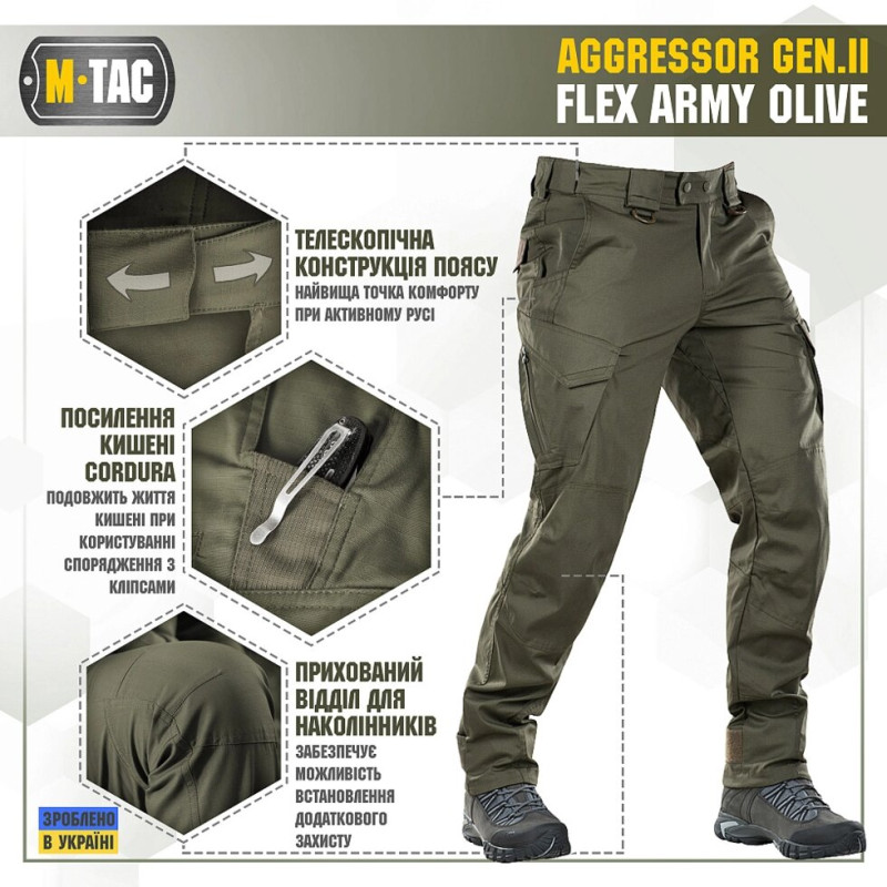Штани Aggressor Gen II Flex Army Olive М-Тас 34\34