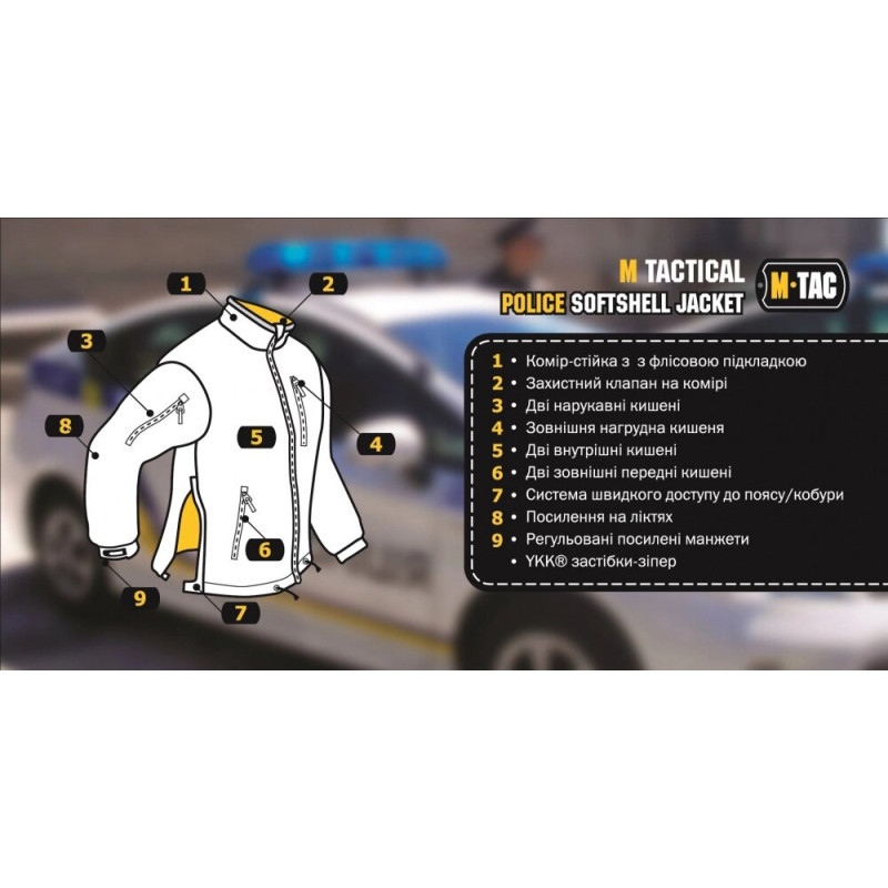 КУРТКА М-Тас SOFT SHELL POLICE BLACK XXL