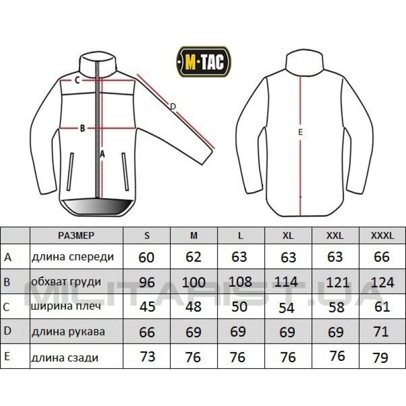 М-Тас КУРТКА SOFT SHELL OLIVE S
