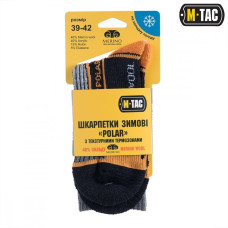 Шкарпетки M-Tac Polar Merino 40% Black 39-42р.