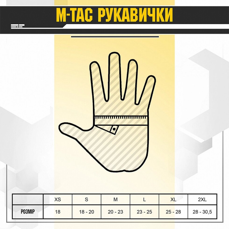 Рукавички Assault Tactical MK. 2 Black M-Tac M