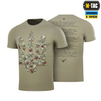 M-Tac футболка Тризуб калина camo