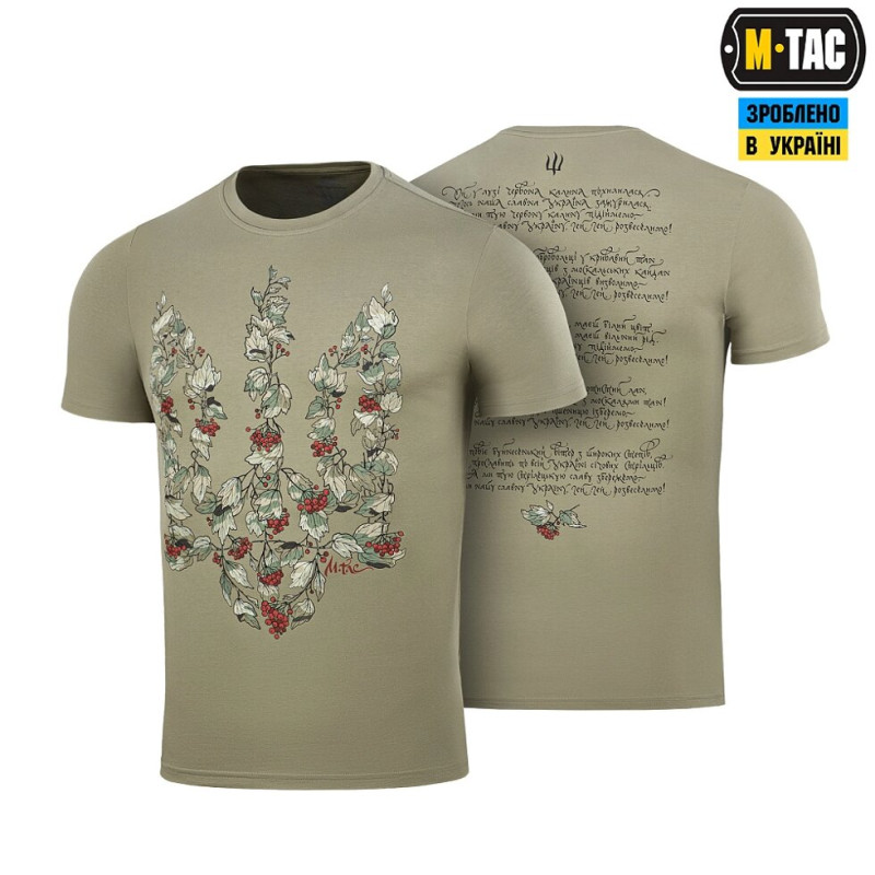 M-Tac футболка Тризуб калина camo XL оливковий