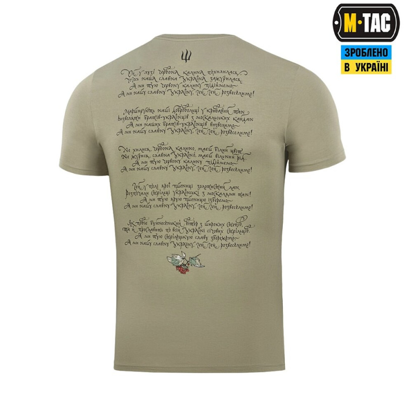 M-Tac футболка Тризуб калина camo XXXL оливковий
