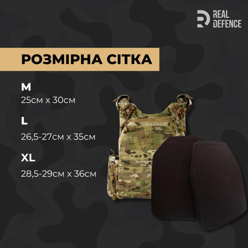 Плитоноска Real Defence Skillet MAX GEN. 4 (M) із бічними кишенями (М) під балістичні пакети (Мультикам)