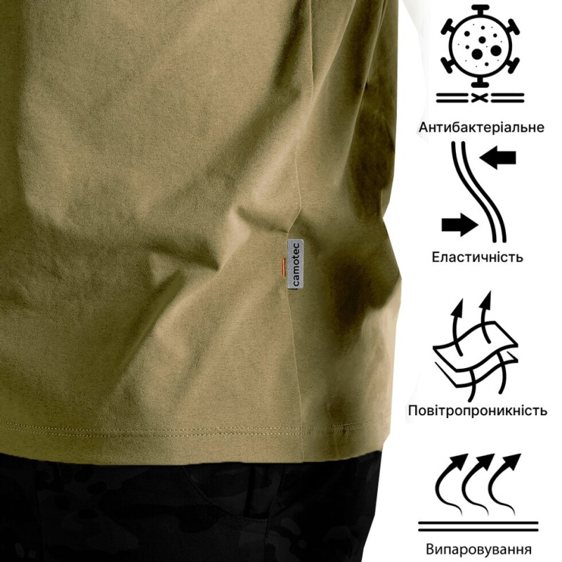 Футболка Totem V-neck Tan (8281), L