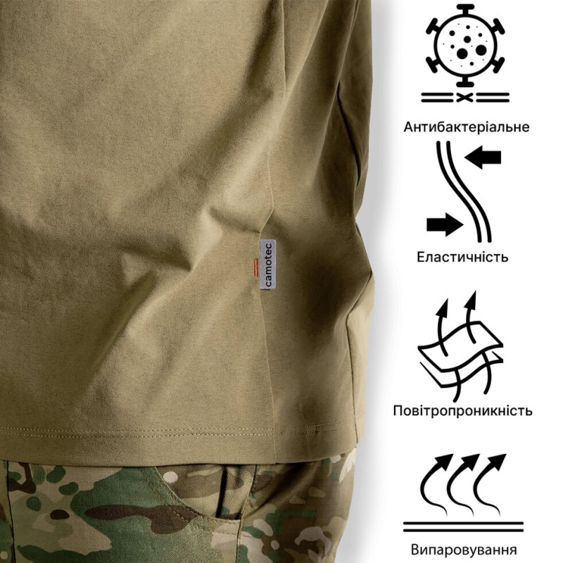 Футболка Totem Logo Tan (8280), XL