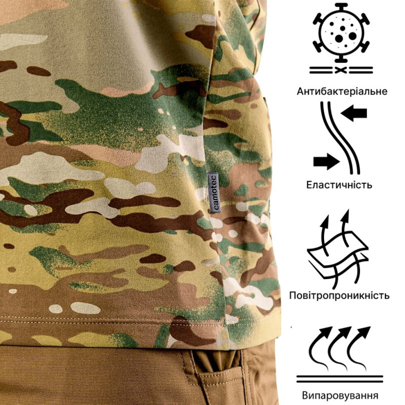 Футболка Totem Logo Multicam (8317), M