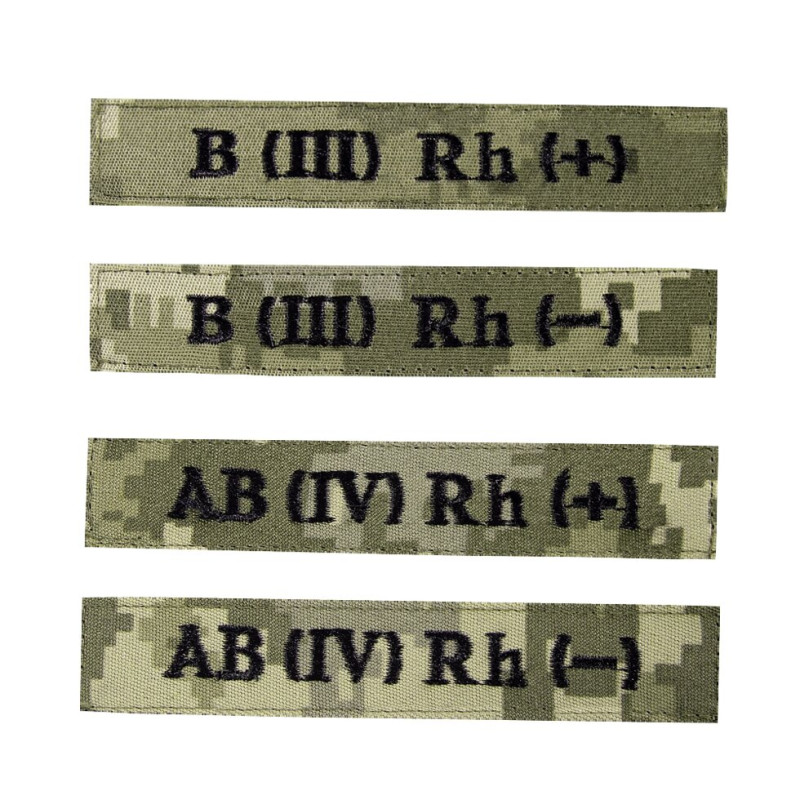 Патч/липучка 