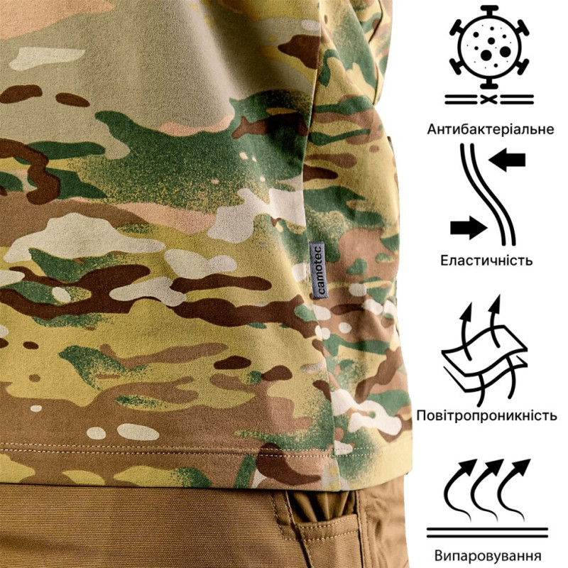 Футболка Totem Multicam (8076), M