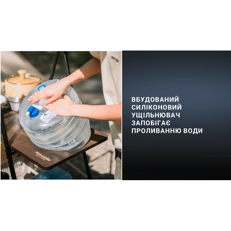 Каністра для води складна Naturehike LDPE4 NH14S002-t, 10 л