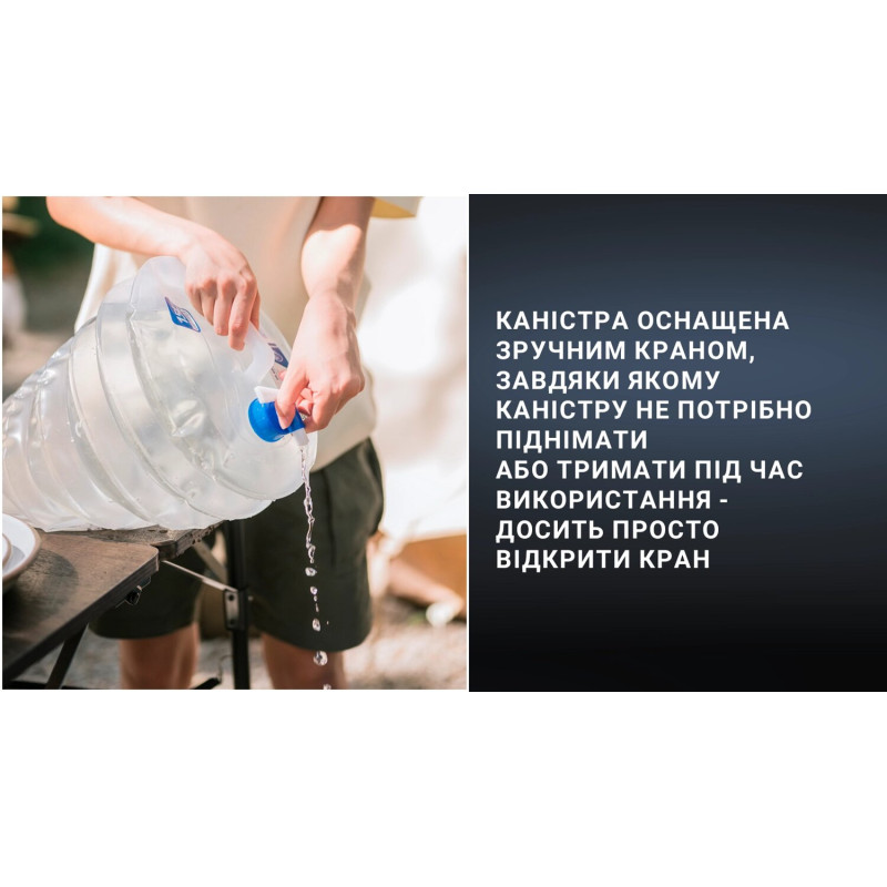 Каністра для води складна Naturehike LDPE4 NH14S002-T, 5 л