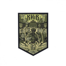 Патч ПВХ (шеврон) 