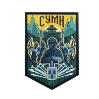 Патч (шеврон) ПВХ 