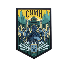 Патч (шеврон) ПВХ 