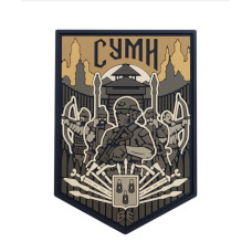 Патч (шеврон) ПВХ 
