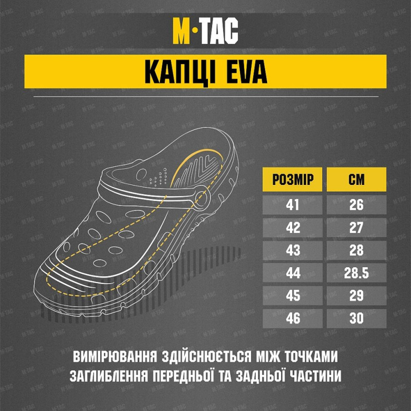 Капці M-tac Eva Олива 42