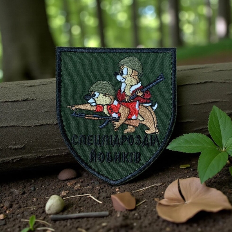 Шеврон «Спецпідрозділ. **биків»
