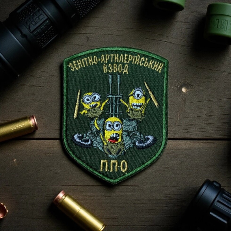Шеврон «Зенітно-артилерійський взвод ППО»