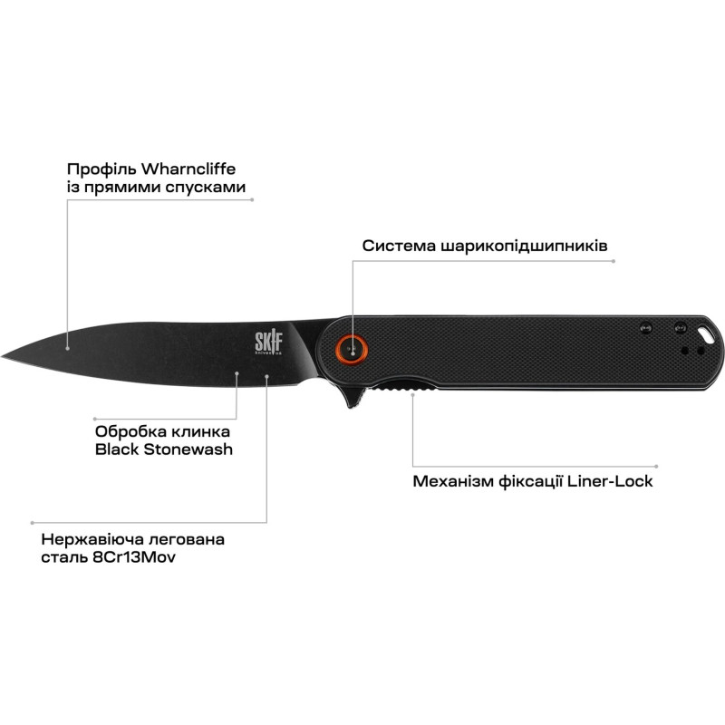 Ніж Skif Townee SW Black