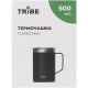 Термочашка Tribe Classic Mug 500 мл, black