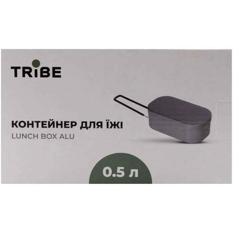 Контейнер для їжі Tribe Lunch Box Alu