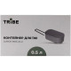 Контейнер для їжі Tribe Lunch Box Alu