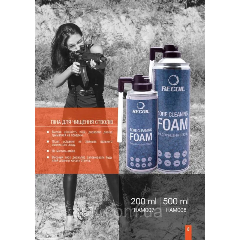 Піна для чищення стволів зброї RecOil Bore Cleaning Foam 200мл