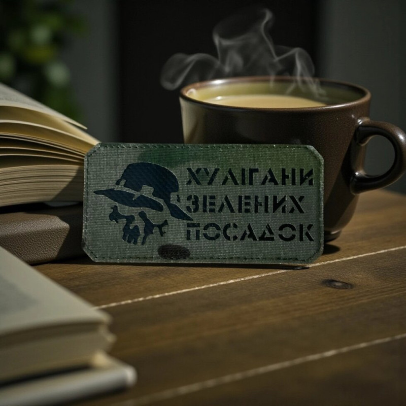 Нашивка 