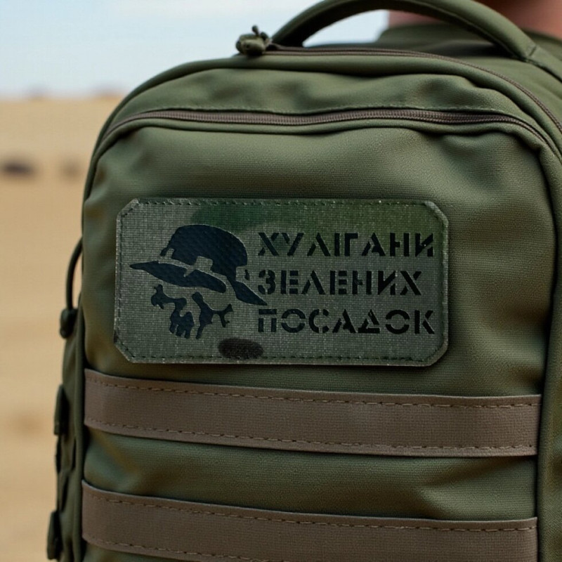 Нашивка 