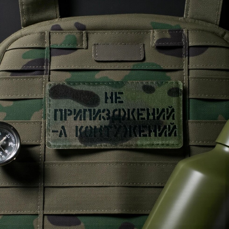 Нашивка 