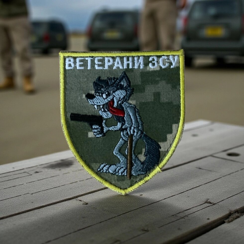 Нашивка «Ветерани ЗСУ»