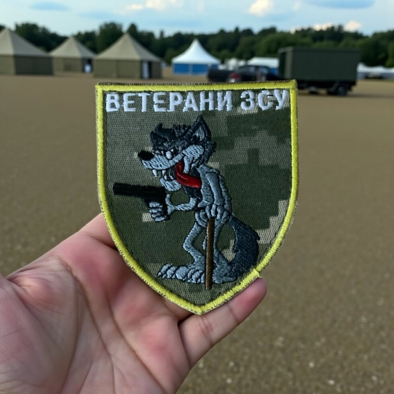 Нашивка «Ветерани ЗСУ»
