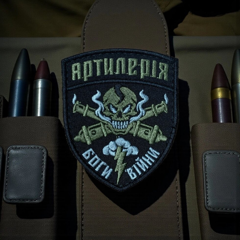 Нашивка «Артилерія Боги Війни»